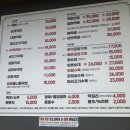 삼대곱창 | 신안동 해장 국밥 곱창전골 맛집 삼대가족국밥 내돈내산 후기