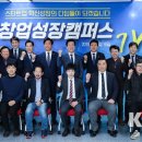 전민동 회의실 이미지