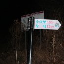 지리산서바이벌 이미지