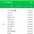 송파나루역 이미지