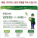 주식회사 에스텍시스템 - 고양시 덕양구 | 주식회사 에스텍시스템