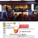 본초불닭발 매일경제