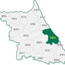 강릉시민약국 이미지