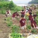 용암농촌체험휴양마을 이미지