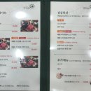 샤브마니아공주점