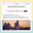 아르미치과의원 이미지