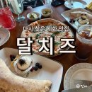 하수해수욕장 동쪽주차장 | 제주 동쪽 세화 해수욕장 맛집 달치즈, 제주여행필수코스 추천