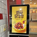 죠스떡볶이소하지구점