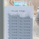 상리농장 이미지