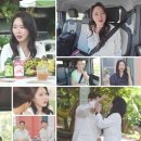 동건농장 | 돌싱글즈7 5회 다시보기 : 역대 최초 &#39;무자녀 돌싱남&#39; 전원 공개, 러브라인 지각변동 예고