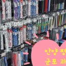 양재슈퍼 이미지