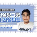 타겟컨설팅그룹