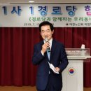 대한노인회의정부지회 이미지