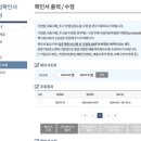 중소기업비즈케어 | 장터 등록 방법] 청소업체, 2일 만에 관공서 입찰 준비 끝! (feat. 중소기업확인서, 직접생산확인서 대행)