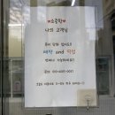 딸기짐 | [충남 홍성] 홍성케이크 제이델링 솔직후기(순우유딸기케이크, 포토케이크)