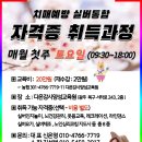 장흥군치매안심센터 이미지