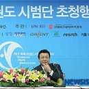 한겨레체육관(태권도) 이미지