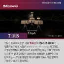 수호산업 네이버블로그