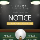 백석당구클럽 이미지