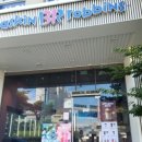 이레메디컬의원 이미지