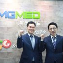 글로벌메드 이미지