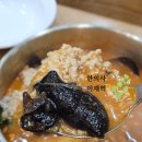 풀뿌리한의원 | 여수 혼밥 식당 풀뿌리흑두부 짬뽕순두부 예약 웨이팅 아기의자 포장 후기