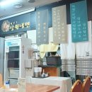 효창푸드 이미지