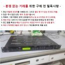 중고 야마하 D1030 디지털 타임 딜레이 프로세서/내용필독 이미지