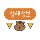 덕진동-10(실내체육관) 이미지