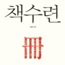 카페수련 이미지