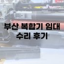 (주)한컴테크 이미지