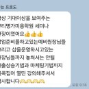 뷰티명가 - 달성군 | 뷰티명가