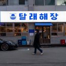 신사1-002 이미지