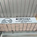 석사부영 | 전주 피아노 레슨 피아노가 좋아지는 순간 여기