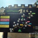 동학농장 이미지