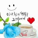 행복하면 이미지