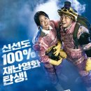 엑시트 이미지