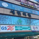 수정내과의원 이미지