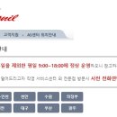 한일가전제품A/S센터
