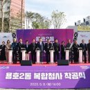 남구청사 이미지