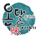전주전자상가 이미지