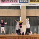 서울신당초등학교 이미지