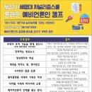 세명대학교 저널리즘대학원 이미지