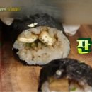 궁김밥