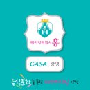 베이킹마법사홍