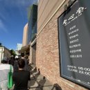 시류 | 대전 성심당 롯데백화점 케익부띠끄 생귤시류 주말 오픈런 후기