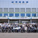 자율방범대 이미지