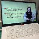 씬짜오 베트남어 OPI 이미지