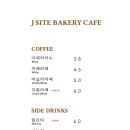 제이사이트
