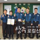 112 이미지